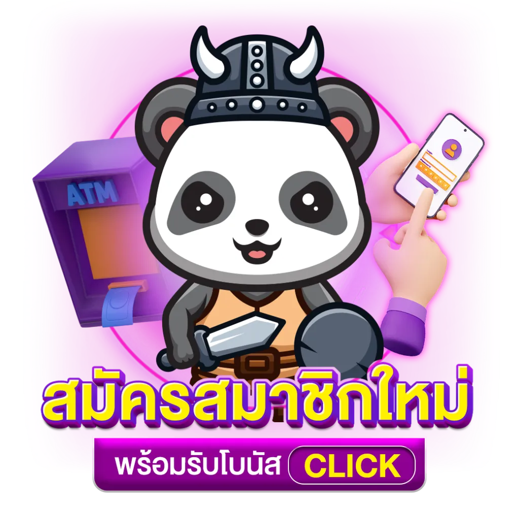 เว็บตรง+123