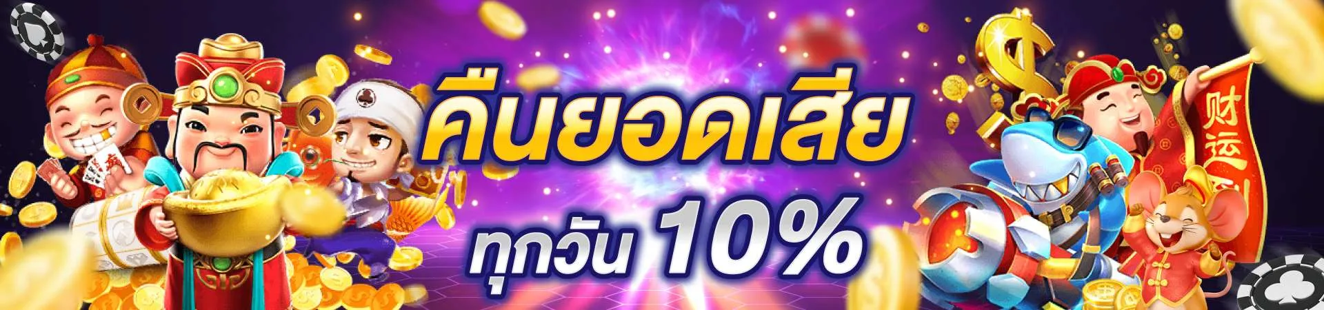 เว็บ ตรง 123 ทั้งหมด